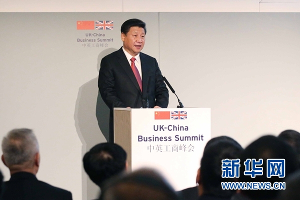 10月21日，國家主席習近平和英國首相卡梅倫共同出席在倫敦金融城舉行的中英工商峰會并致辭。 新華社記者 姚大偉 攝 