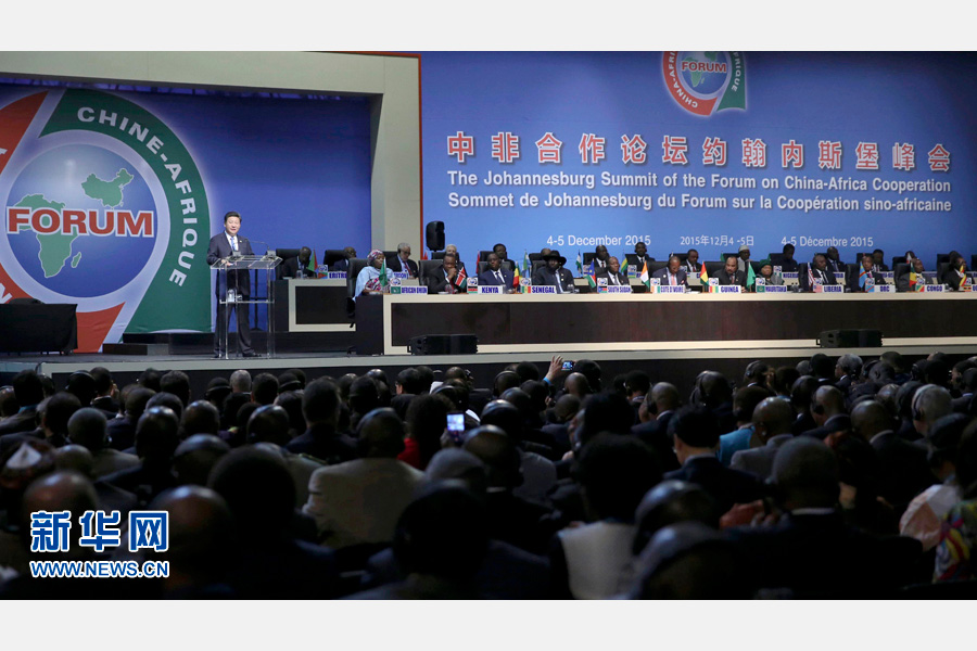 12月4日，國家主席習(xí)近平出席中非合作論壇約翰內(nèi)斯堡峰會(huì)開幕式并發(fā)表致辭。 新華社記者蘭紅光攝