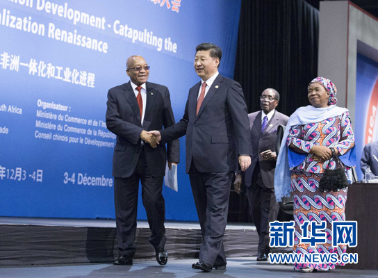 12月4日,國家主席習近平在約翰內斯堡出席中非領導人與工商界代表高層對話會暨第五屆中非企業家大會閉幕式并發表題為《攜手共進,譜寫中非合作新篇章》的重要講話。新華社記者 黃敬文 攝
12月4日,國家主席習近平在約翰內斯堡出席中非領導人與工商界代表高層對話會暨第五屆中非企業家大會閉幕式并發表題為《攜手共進,譜寫中非合作新篇章》的重要講話。新華社記者 黃敬文 攝