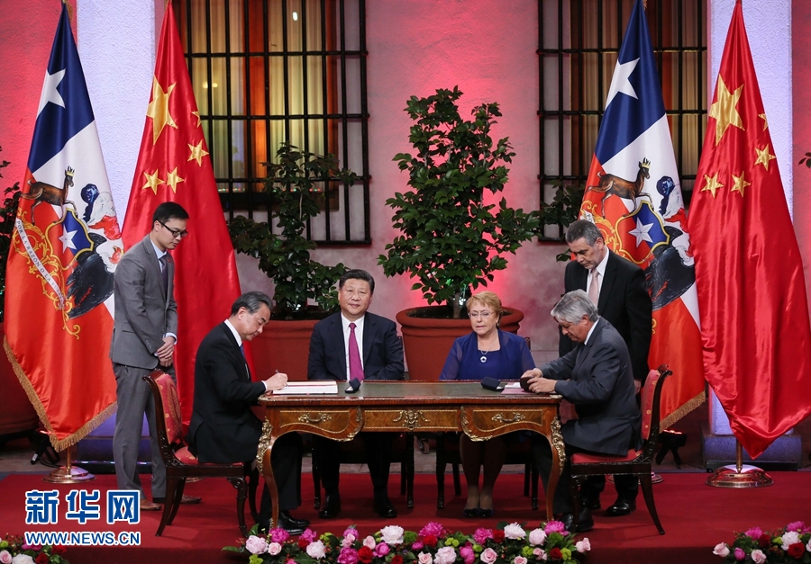 11月22日，國家主席習近平在圣地亞哥同智利總統巴切萊特舉行會談。這是會談后，兩國元首見證經貿、農業、質檢、文化、教育、電子商務、信息通信、金融等領域多項雙邊合作文件的簽署。新華社記者 蘭紅光 攝