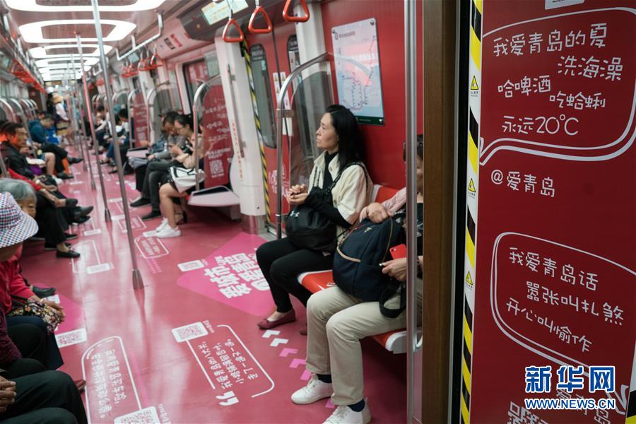 （上合青島峰會）（7）青島，幸福之城