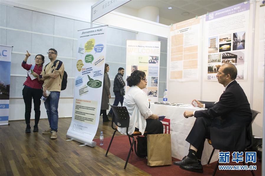 (國際·圖文互動)通訊:為“一帶一路”培養更多人才——中國高等教育展助阿根廷學生圓“中國夢”