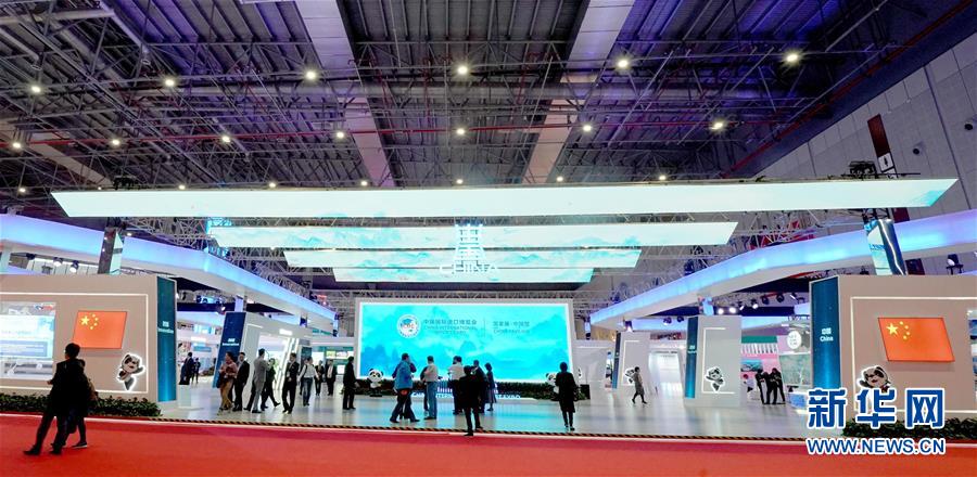 (新華全媒頭條·圖文互動)(5)共享中國機(jī)遇 共創(chuàng)美好未來——聆聽首屆中國國際進(jìn)口博覽會上的開放發(fā)展奏鳴曲