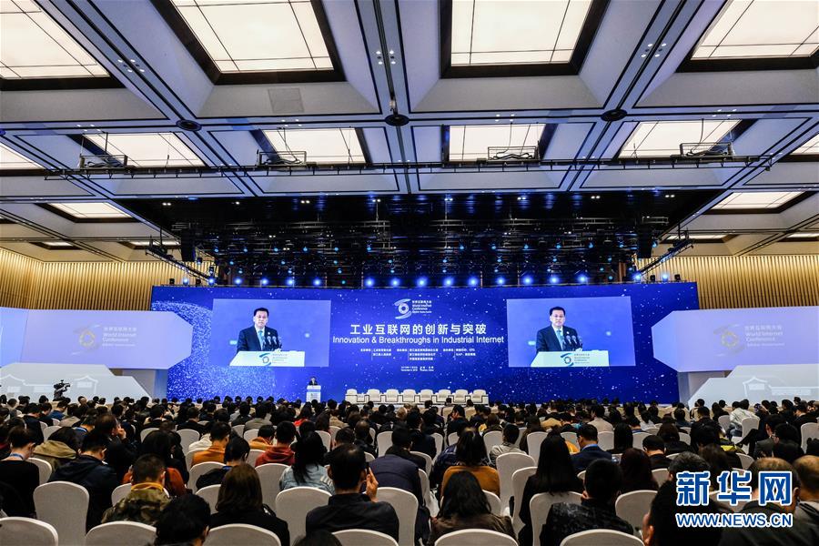 （XHDW）（6）第五屆世界互聯(lián)網(wǎng)大會(huì)各項(xiàng)分論壇開(kāi)啟