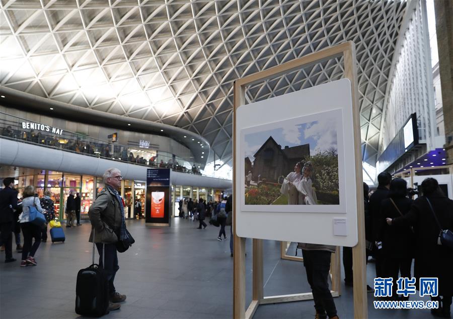 (國際)(2)“變革與夢想——中國改革開放40年”圖片展在倫敦舉行