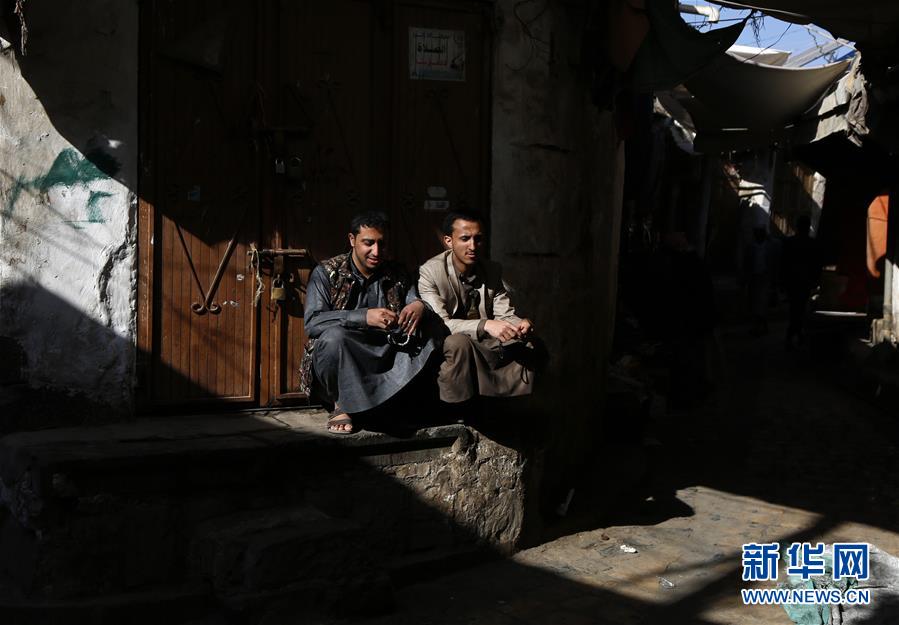 （國(guó)際&middot;一周看天下）休息