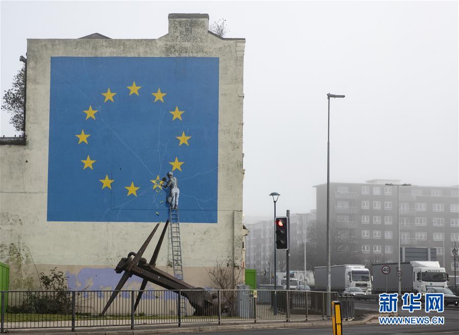 (國際·圖文互動)(4)記者手記:迷霧中的“脫歐”