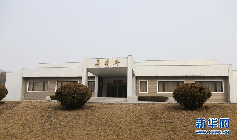 （國際·圖文互動）（6）板門店的昨天、今天和明天