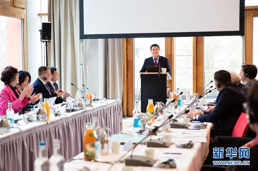 (XHDW)2019·中德人權發展論壇在柏林舉行