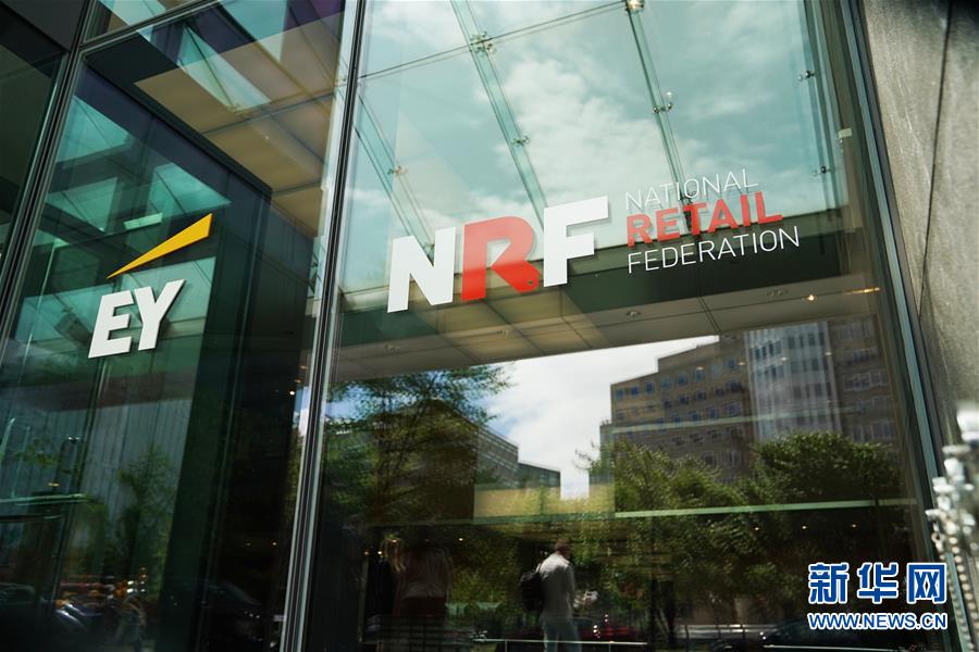 (國際)(2)美國多家行業(yè)協(xié)會反對美政府對華加征關(guān)稅