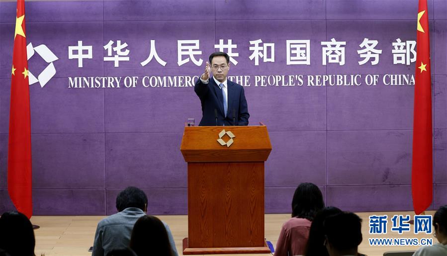 (經(jīng)濟)商務(wù)部:如美方繼續(xù)升級貿(mào)易摩擦,中方將奉陪到底