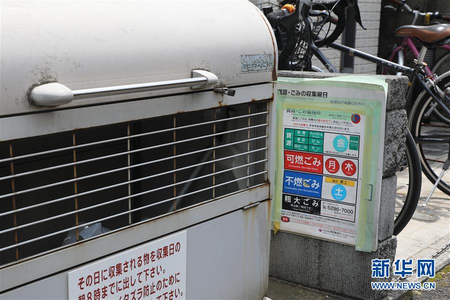 (國(guó)際)(7)在國(guó)外,垃圾如何分類