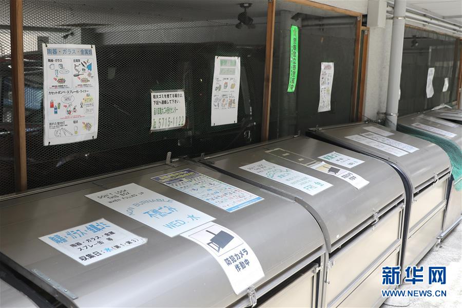 （國際）（8）在國外，垃圾如何分類