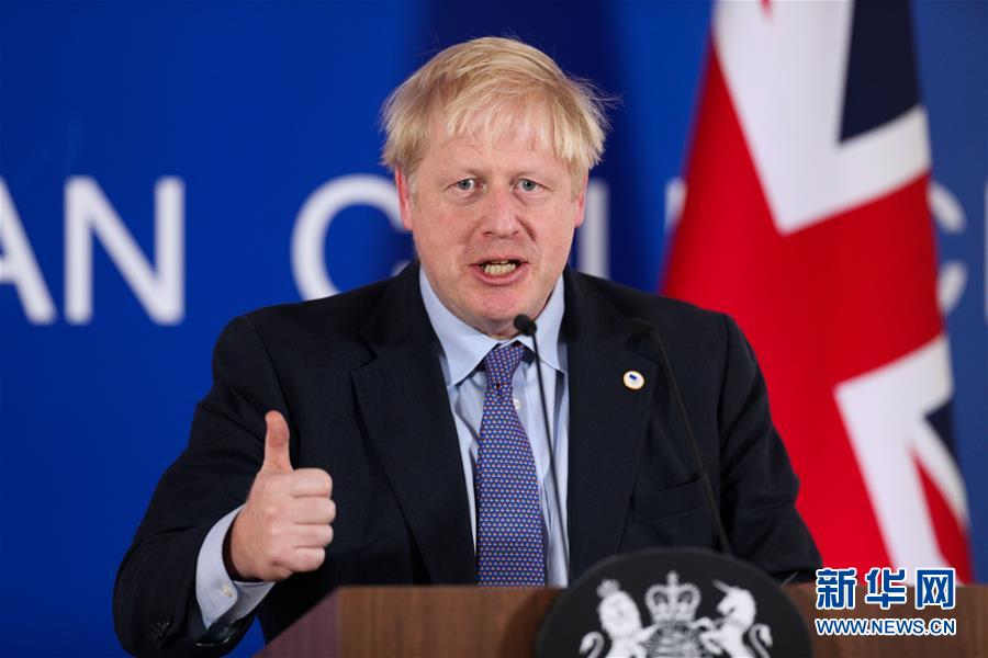 （國際）（1）歐盟峰會通過英國“脫歐”新協議