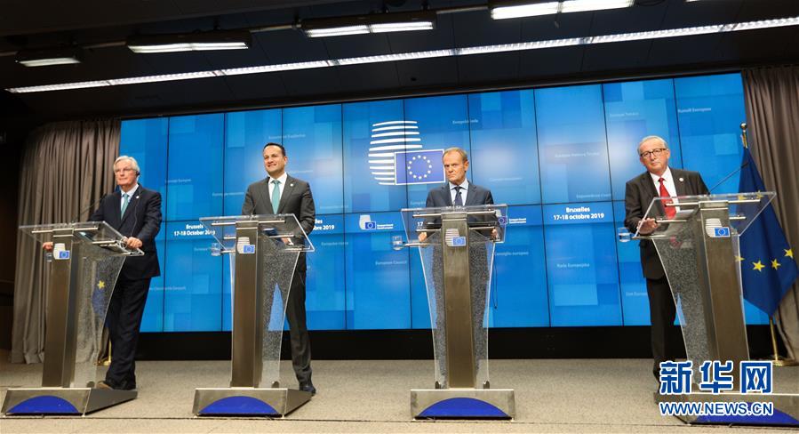 （國際）（3）歐盟峰會通過英國“脫歐”新協議