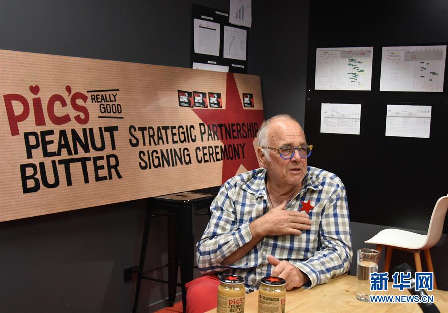 (國際·圖文互動)(1)通訊:新西蘭花生醬大王的中國情結