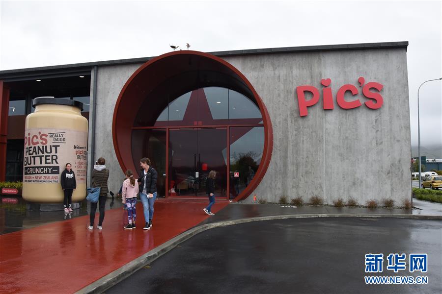 (國際·圖文互動)(2)通訊:新西蘭花生醬大王的中國情結