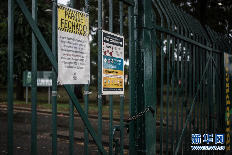 (國際疫情·圖文互動)(6)記者手記:巴西各地嚴陣以待防范疫情擴散