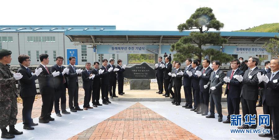 (國際疫情)(2)《板門店宣言》簽署兩周年 文在寅呼吁韓朝合作應對疫情