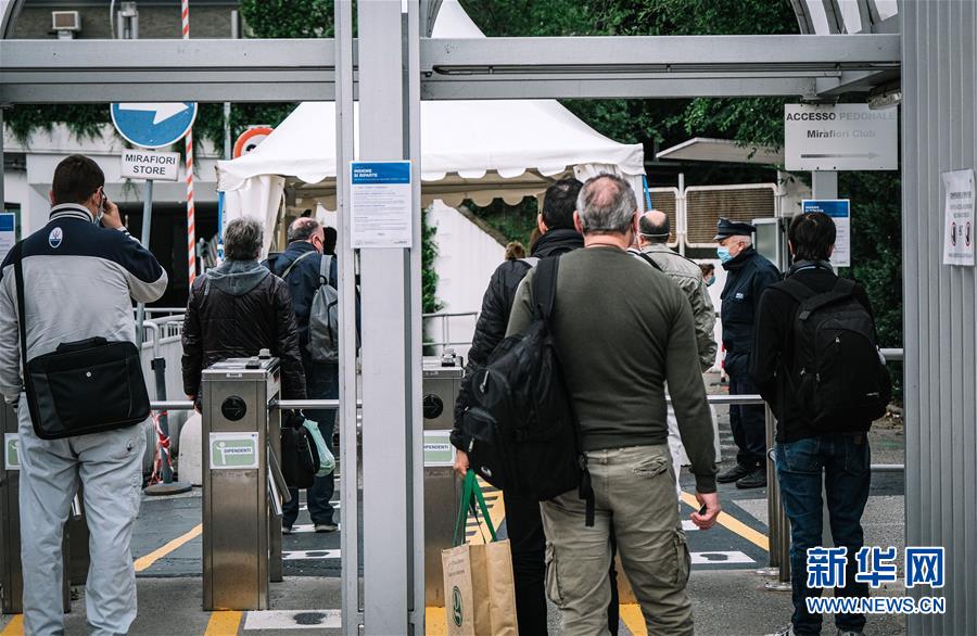 (國際疫情·新華視界)(5)意大利進(jìn)入抗疫和恢復(fù)經(jīng)濟并行階段