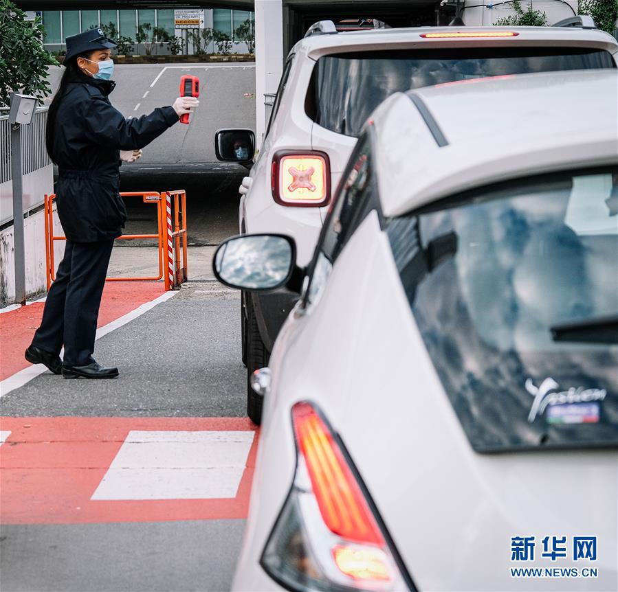 (國際疫情)(5)意大利進(jìn)入抗疫和恢復(fù)經(jīng)濟并行階段