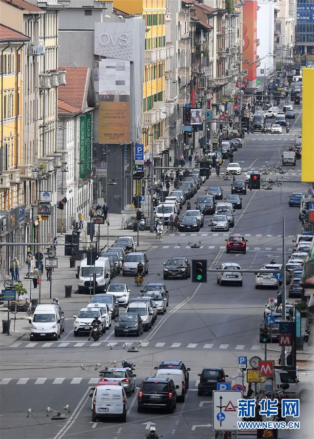 (國際疫情)(6)意大利進(jìn)入抗疫和恢復(fù)經(jīng)濟并行階段