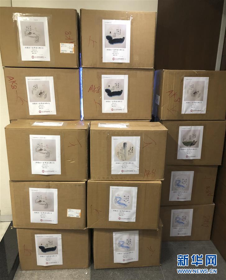 (海外抗疫故事·圖文互動)(2)通訊:山川異域同風雨——記中日民眾借詩句互勵共抗疫情