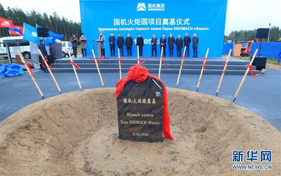 （國際·圖文互動）（1）一座國際化產業新城正在興起——記進入高質量發展階段的中白工業園