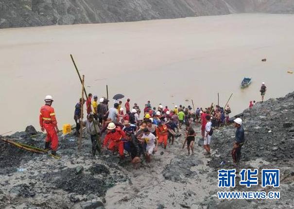 (國際)(1)緬甸北部礦區(qū)發(fā)生坍塌事故至少96人死亡