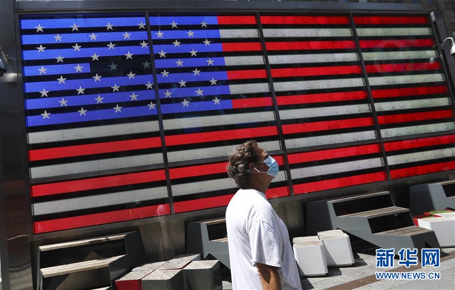 (國際疫情)(1)美國新冠確診病例累計(jì)超500萬例 全球近2000萬例