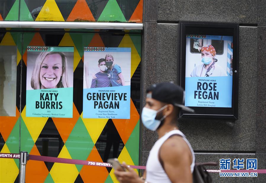 （國際疫情）（2）約翰斯&middot;霍普金斯大學(xué)：美國累計新冠確診病例超550萬例