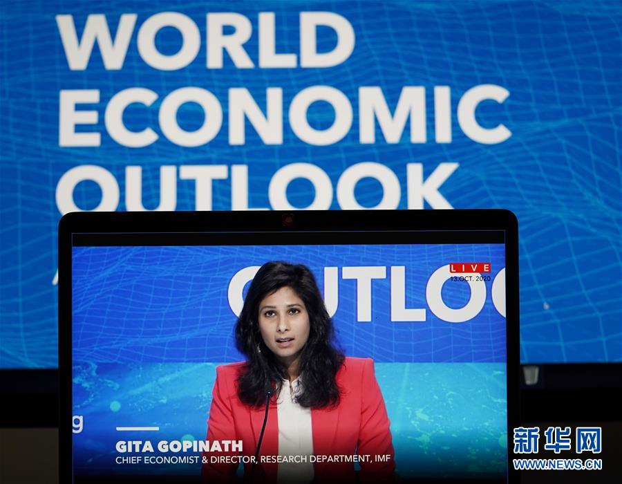 (國際)國際貨幣基金組織預(yù)計(jì)今年全球經(jīng)濟(jì)將萎縮4.4% 中國實(shí)現(xiàn)正增長