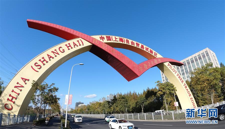 (新華全媒頭條·圖文互動)(1)為區(qū)域和全球經(jīng)濟增長注入強勁動力——解讀區(qū)域全面經(jīng)濟伙伴關(guān)系協(xié)定簽署