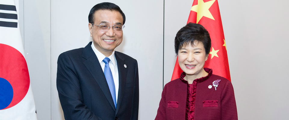李克強(qiáng)會(huì)見韓國總統(tǒng)樸槿惠