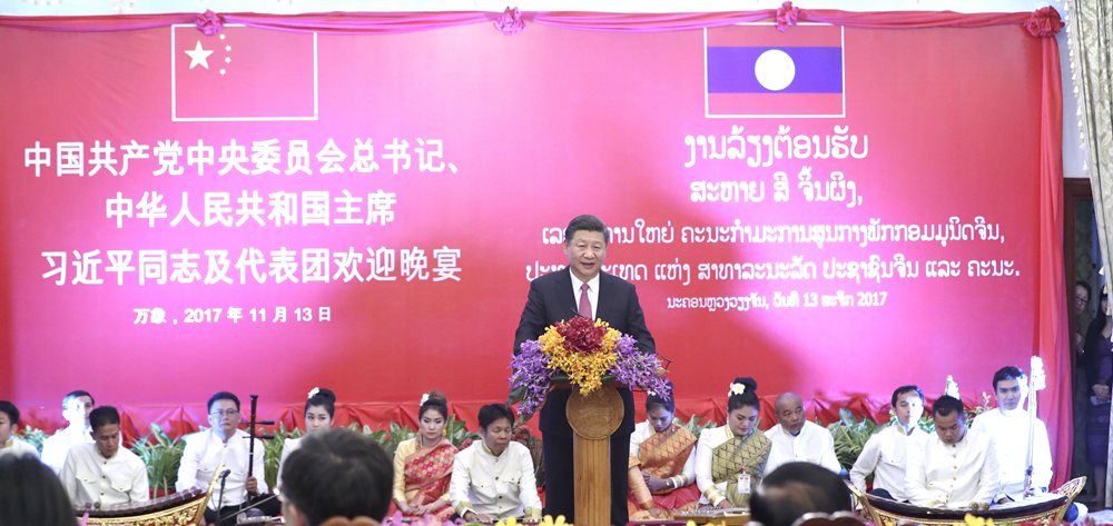 習近平出席老撾人民革命黨中央委員會總書記、國家主席本揚舉行的歡迎宴會