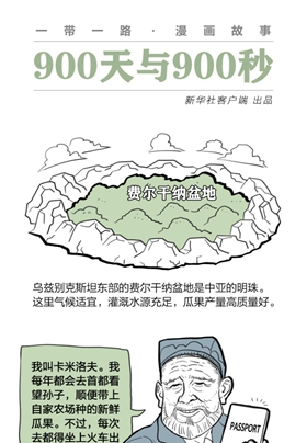 去自己國家的首都，干嘛還要出國？？？