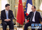 習近平同法國總統奧朗德舉行會談