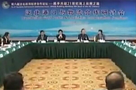 泛北港口合作與區域物流網絡建設